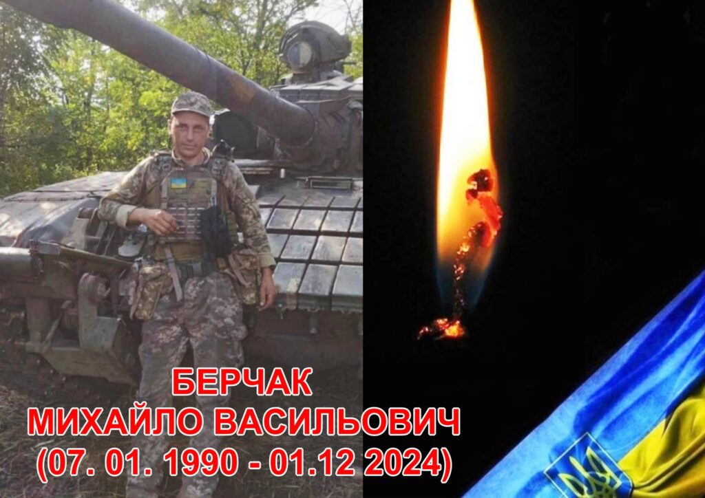 Військовий біля танка, свічка і прапор.