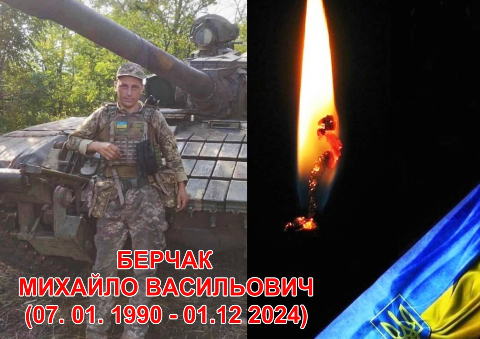 Військовий біля танка, свічка і прапор.