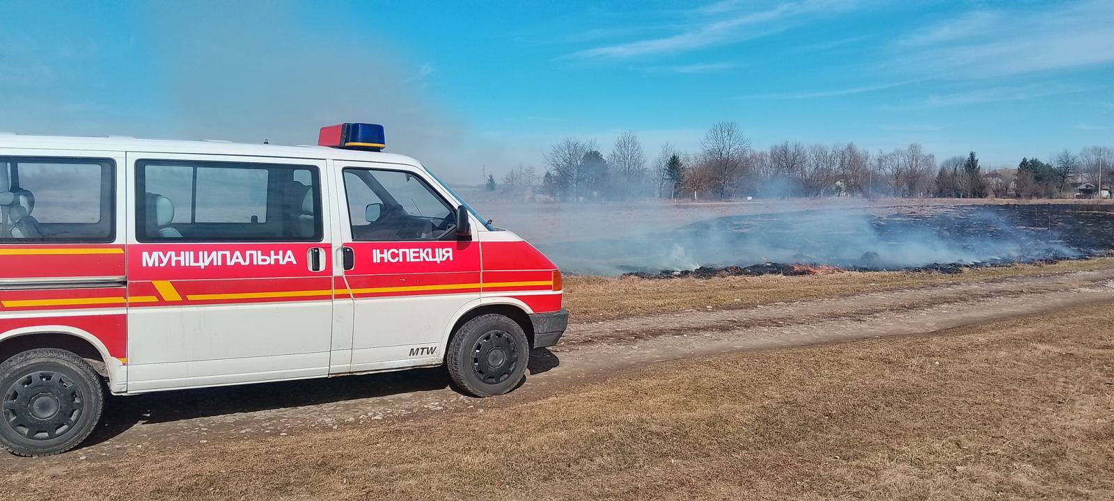 Автомобіль муніципальної інспекції біля задимленого поля