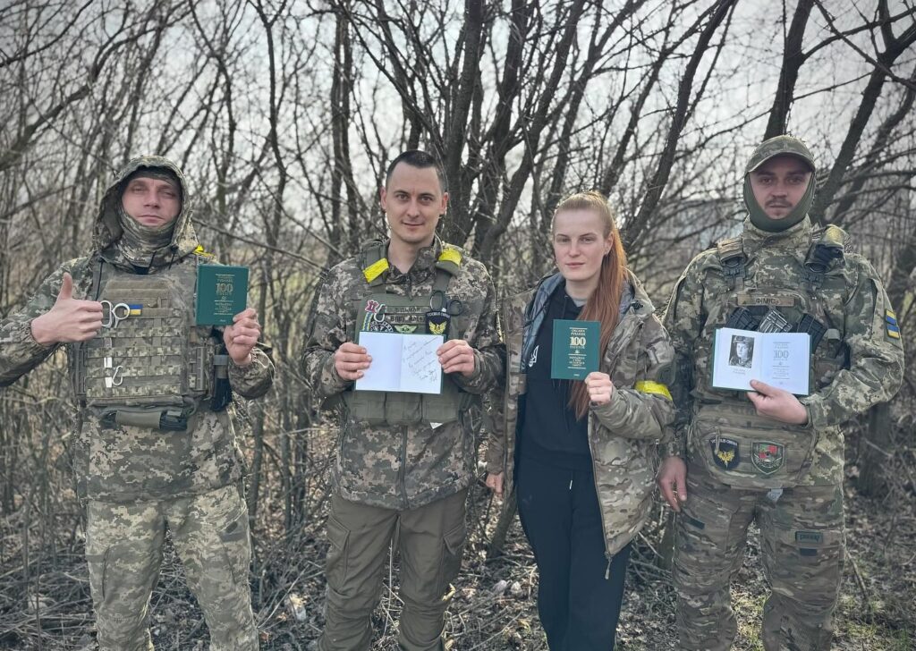 Збірка Оксани Рубаняк вийшла в серії книг «100 поезій»