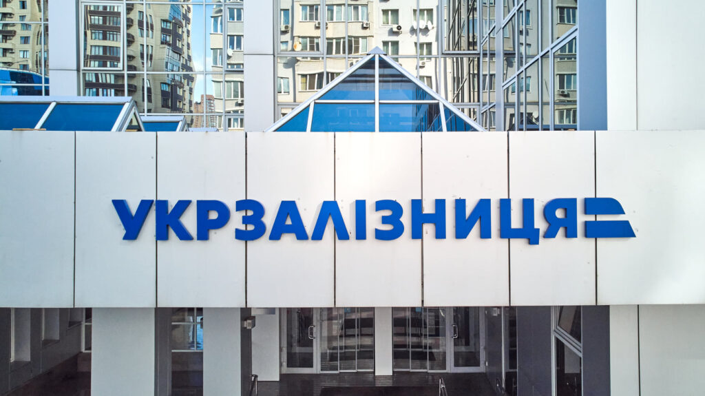“Укрзалізниця” третій день відновлює онлайн послуги після кібератаки