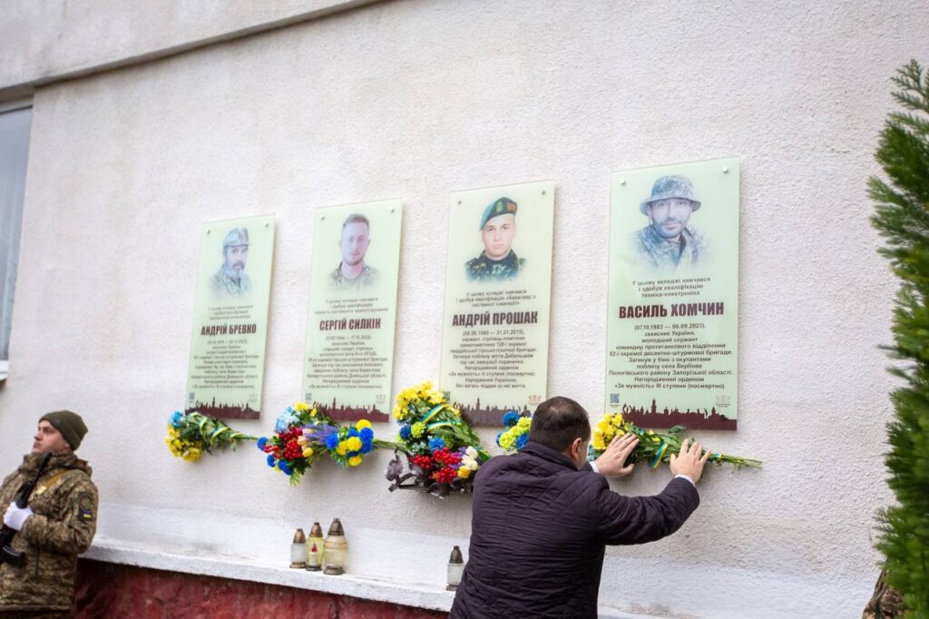 У Франківську відкрили анотаційні дошки полеглим воїнам Андрію Бревку та Василю Хомчину