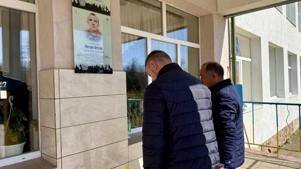 У селі Голинь відкрили пам'ятну дошку полеглому бійцю Петру Фітяку