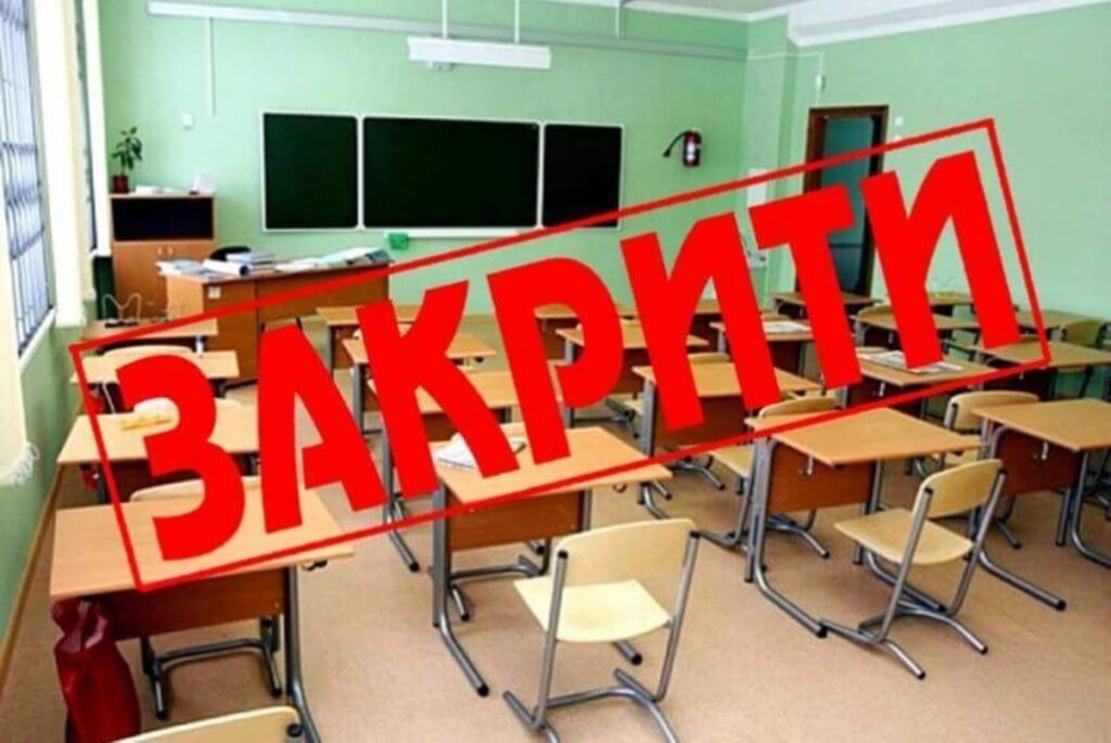 На Прикарпатті під загрозою закриття 50 шкіл у 25 громадах, — Оксана Савчук