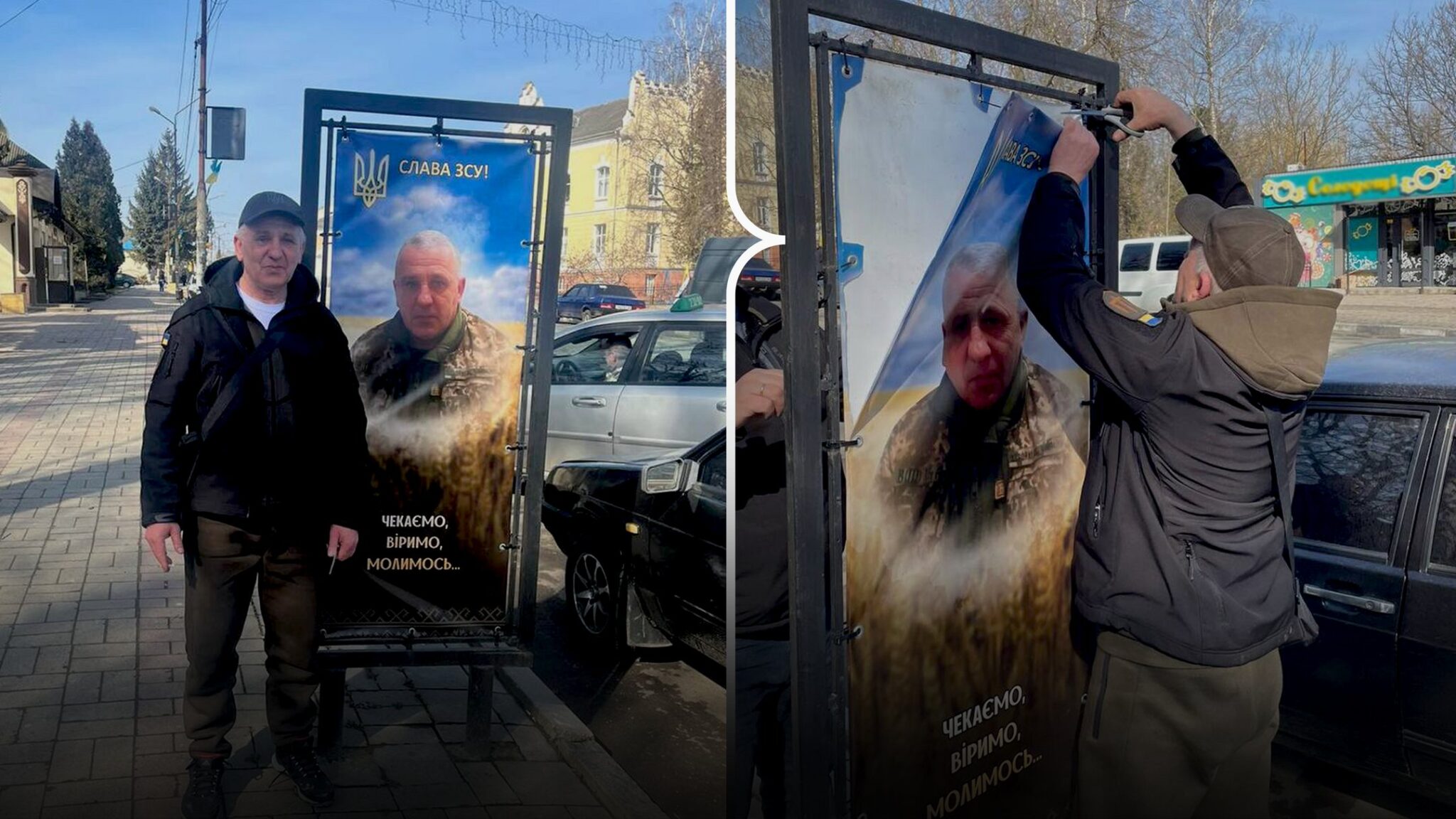 Плакат на вулиці з українським військовим.