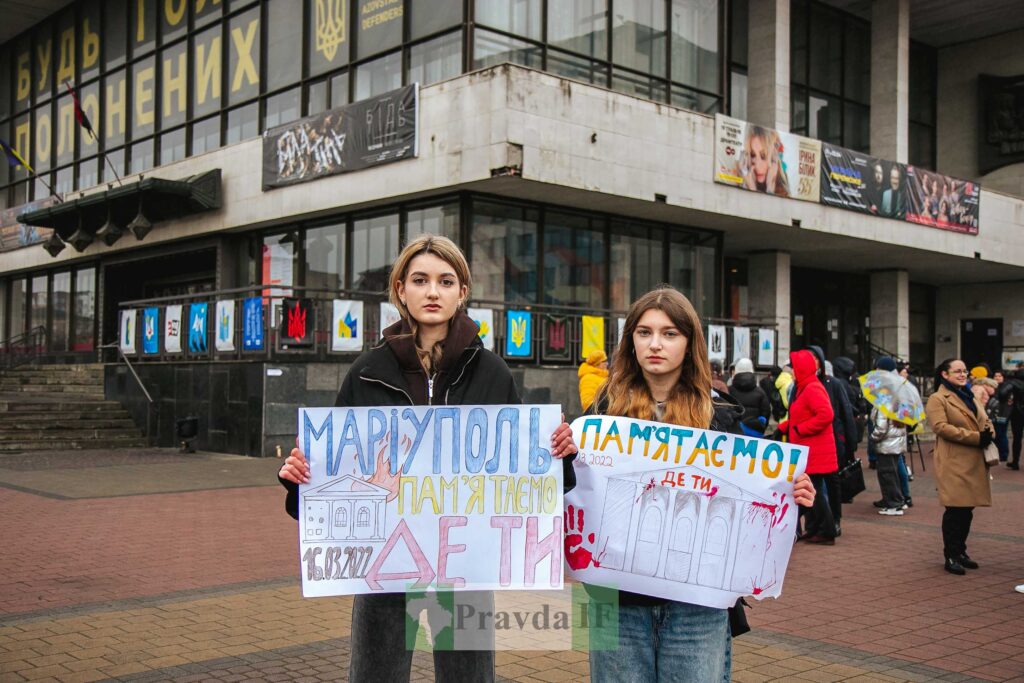 У Івано-Франківську вшанували пам'ять загиблих у Маріупольському театрі ФОТО