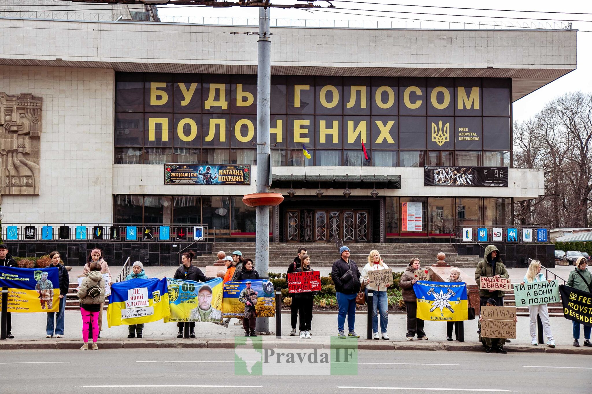 У Івано-Франківську провели акцію на підтримку військовополонених ФОТОРЕПОРТАЖ