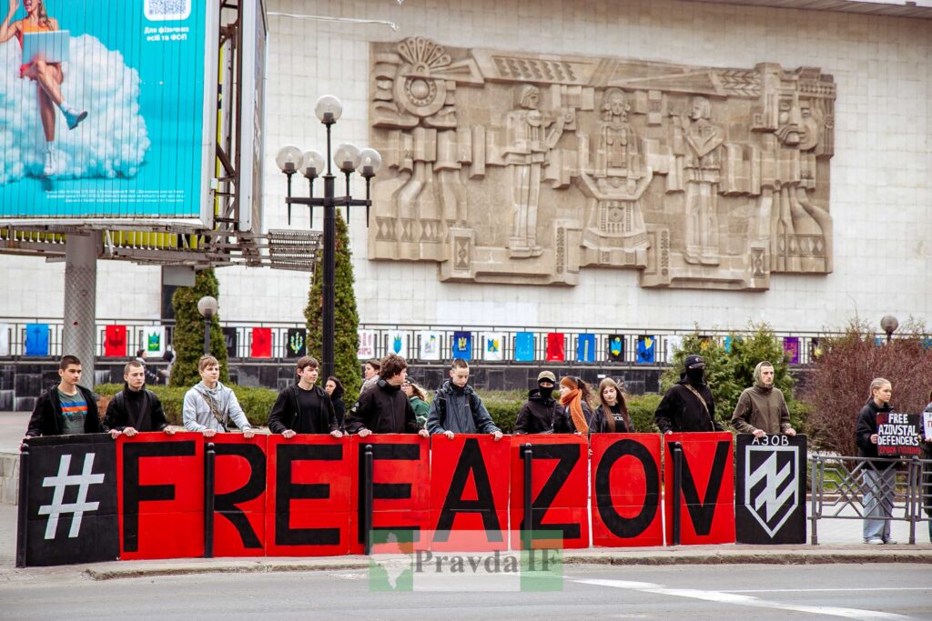 Протест із написом #FREEAZOV на вулиці міста.