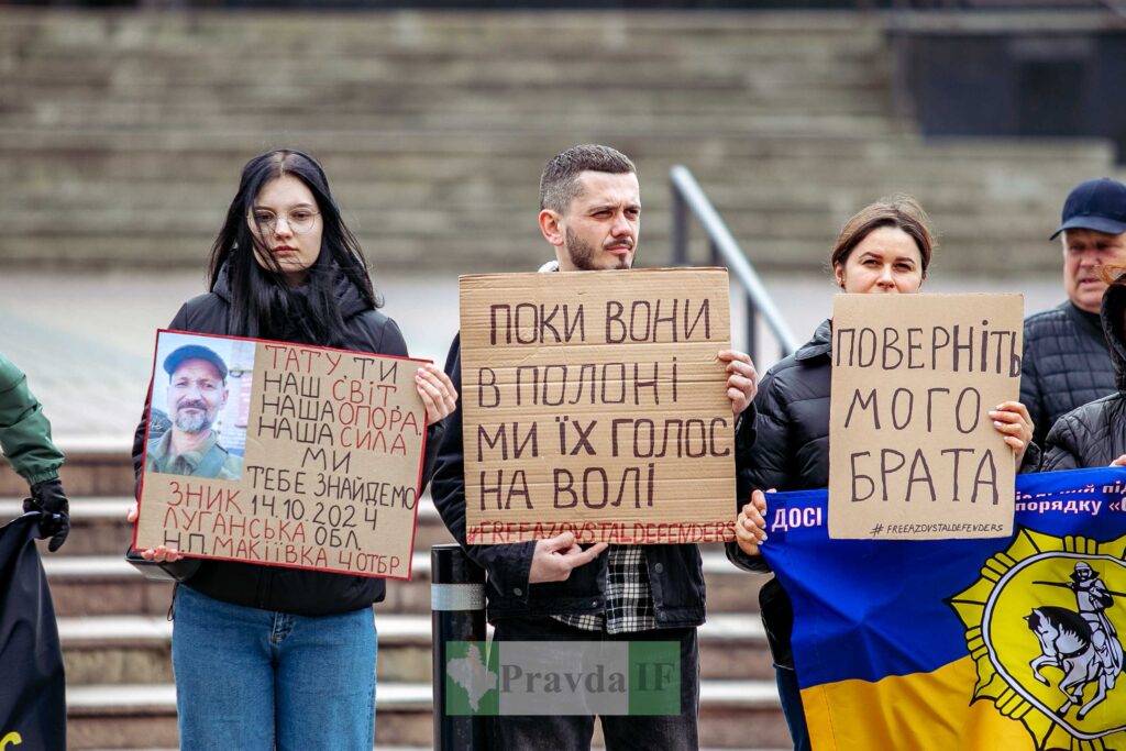 Люди тримають плакати на підтримку полонених