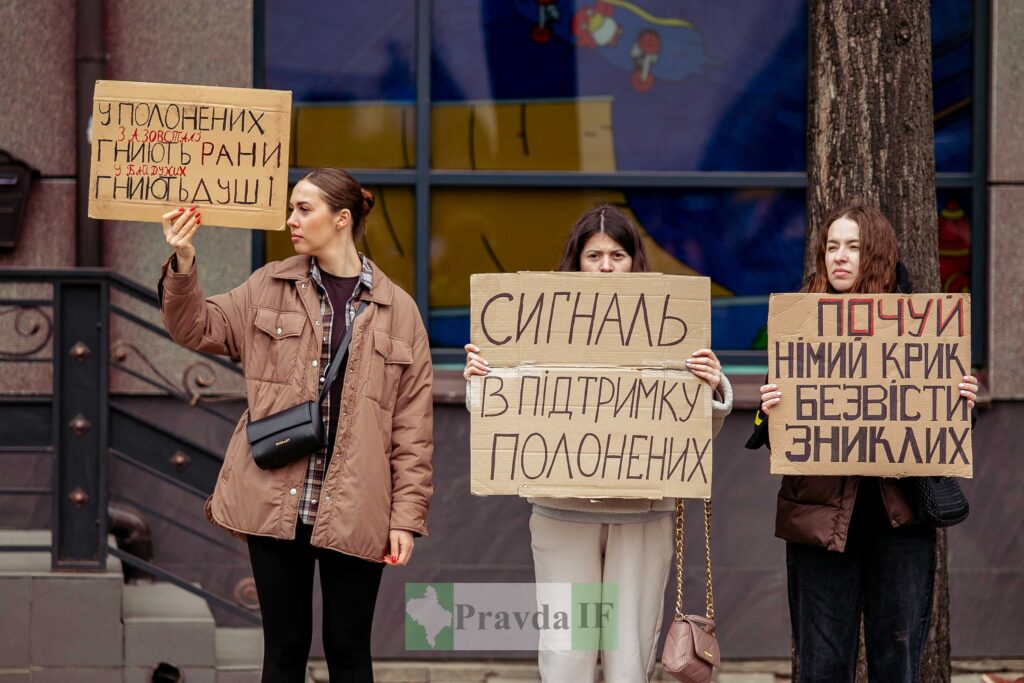 Люди тримають плакати на підтримку полонених