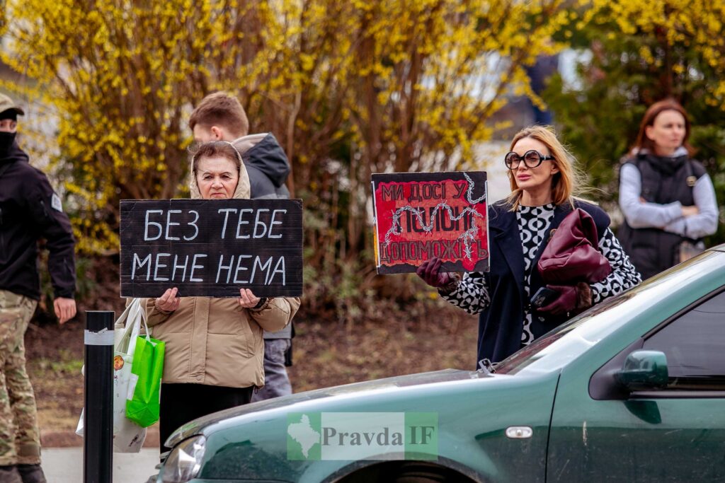 Люди тримають плакати на акції протесту.