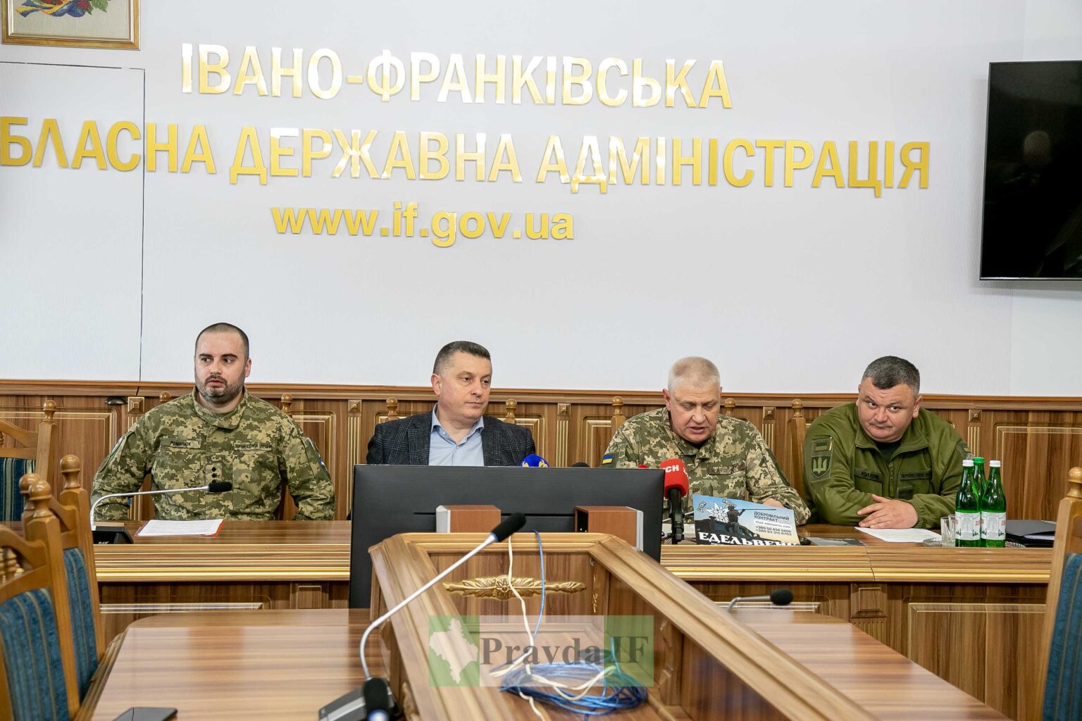 Прес-конференція в Івано-Франківській адміністрації