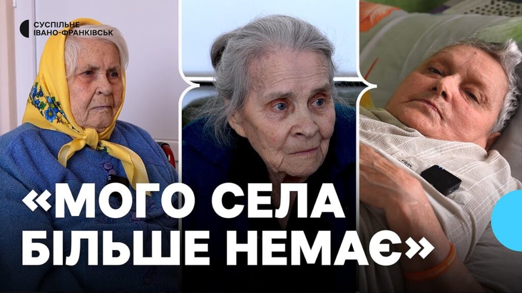 "Я не хотіла їхати. Там — могили батьків": розповіді жительок Донеччини, евакуйованих на Прикарпаття