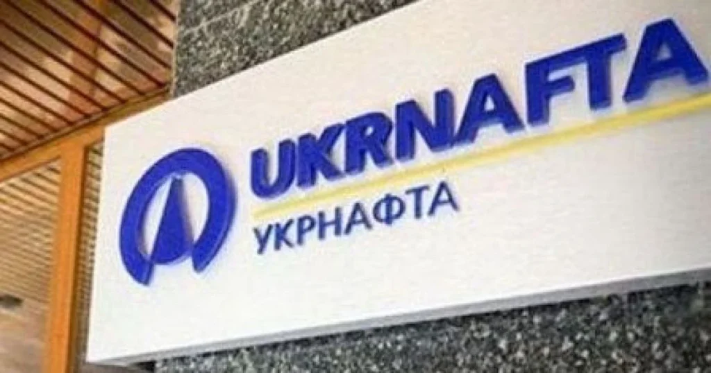 Логотип нафтової компанії Укрнафта на вивісці.