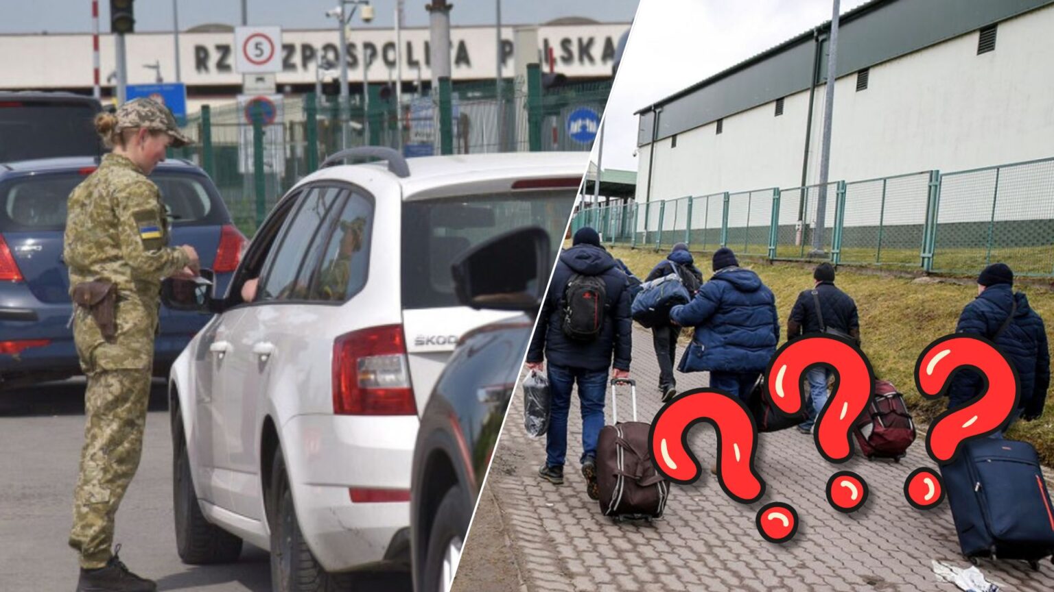 Як уряд планує втримати чоловіків в Україні після війни