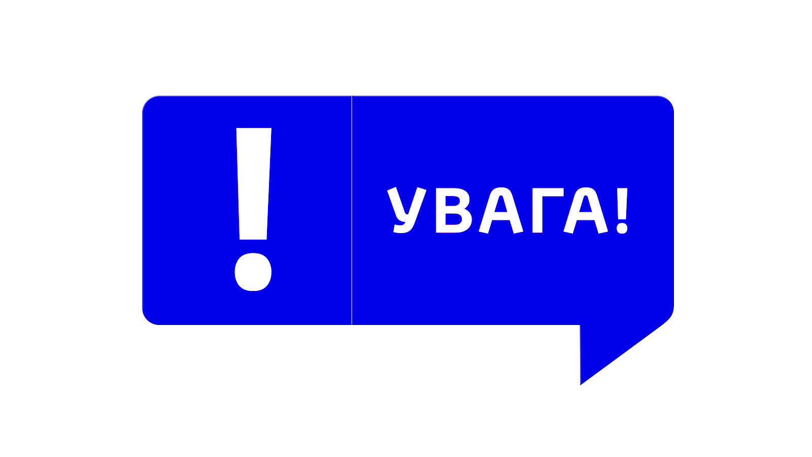 В Івано-Франківській області на Великдень скасували всі масові заходи