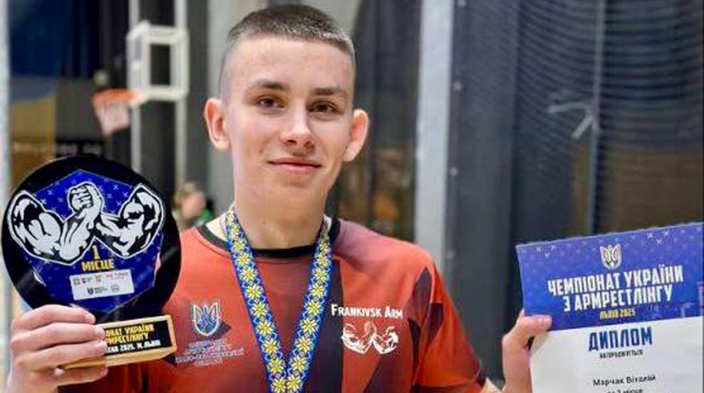 16-річний калушанин став чемпіоном України з армреслінгу