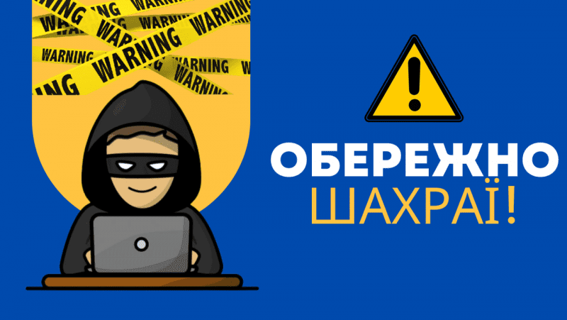 Коломиянин віддав шахраям 80 тисяч гривень