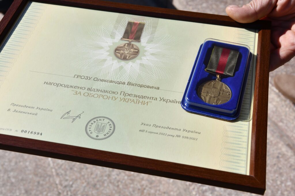 Медаль за оборону України на сертифікаті