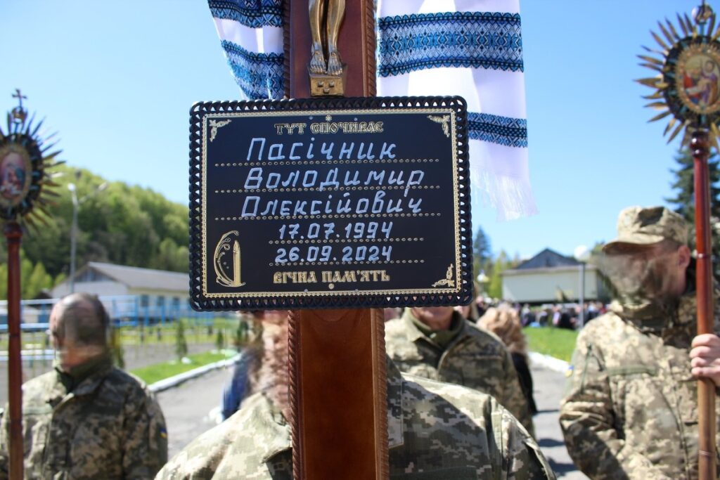 Похоронна процесія з табличкою загиблого солдата