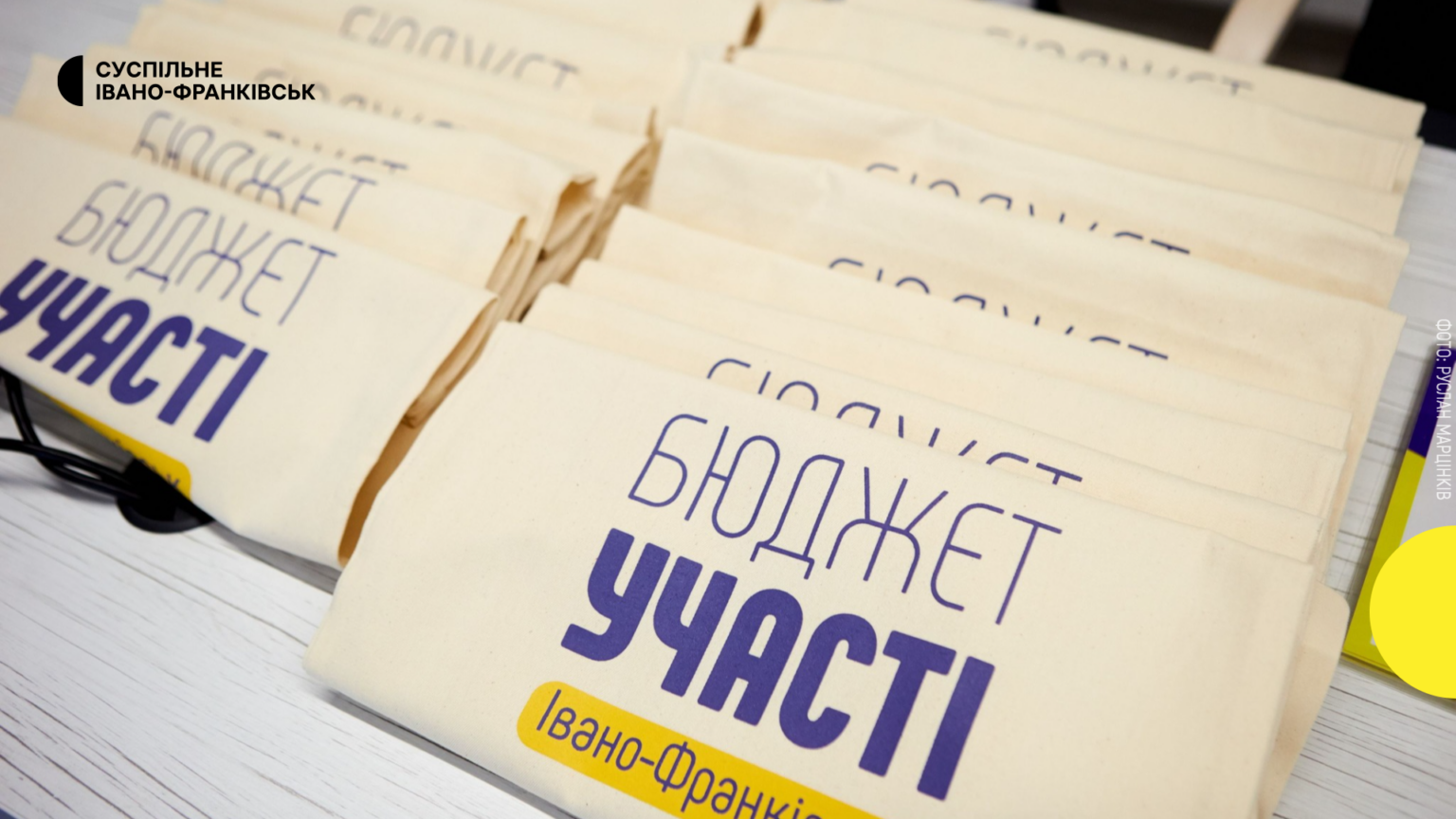 У Франківську оголосили підсумки голосування за проєкти розвитку місцевого самоврядування СПИСОК