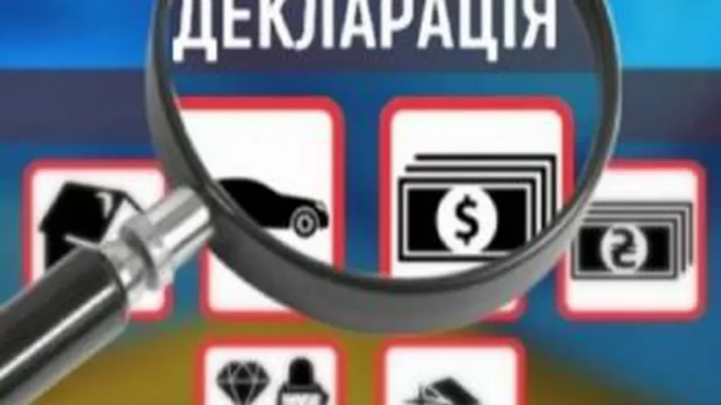 Що задекларував богородчанський прокурор Віктор Дем’яник