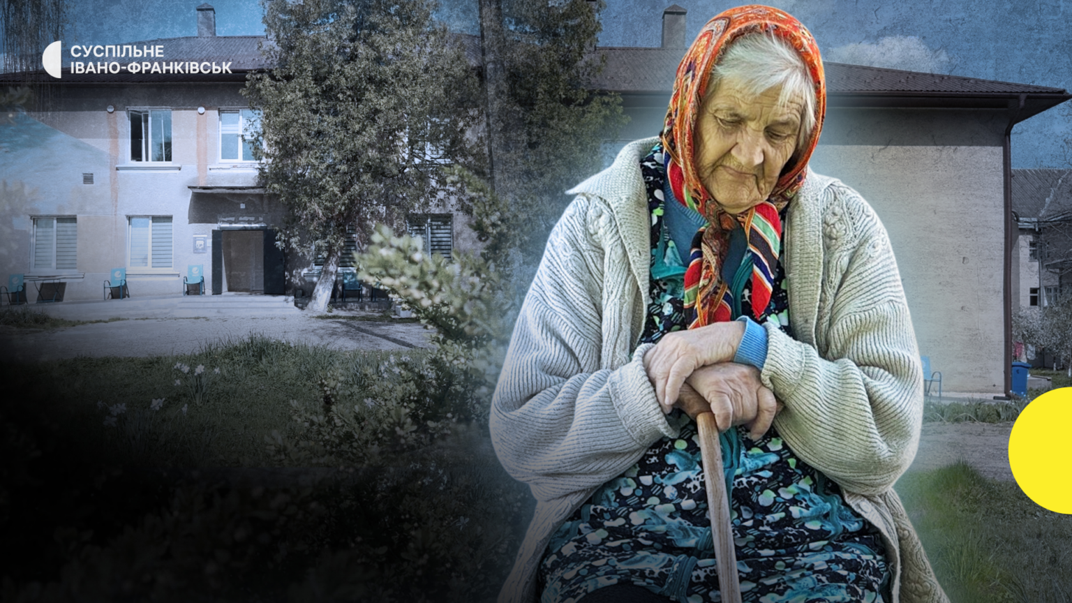 Прихисток для вимушених переселенців на Франківщині може залишитися без фінансування