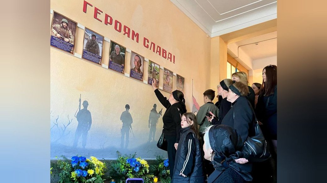 В Отинійському ліцеї освятили Стіну пам'яті полеглим на війні бійцям