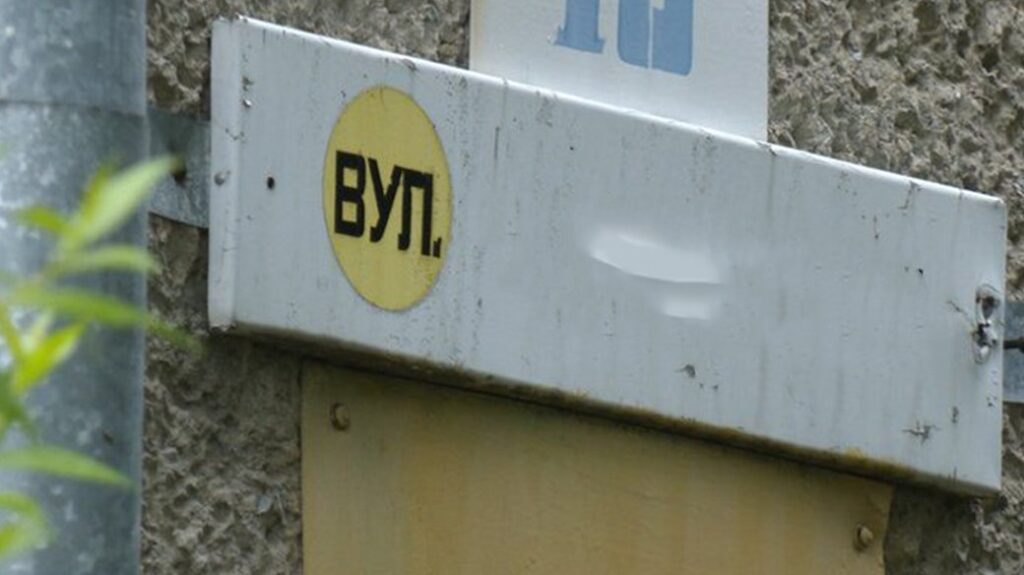 В Івано-Франківську хочуть перейменувати вулицю героя СРСР Сірика