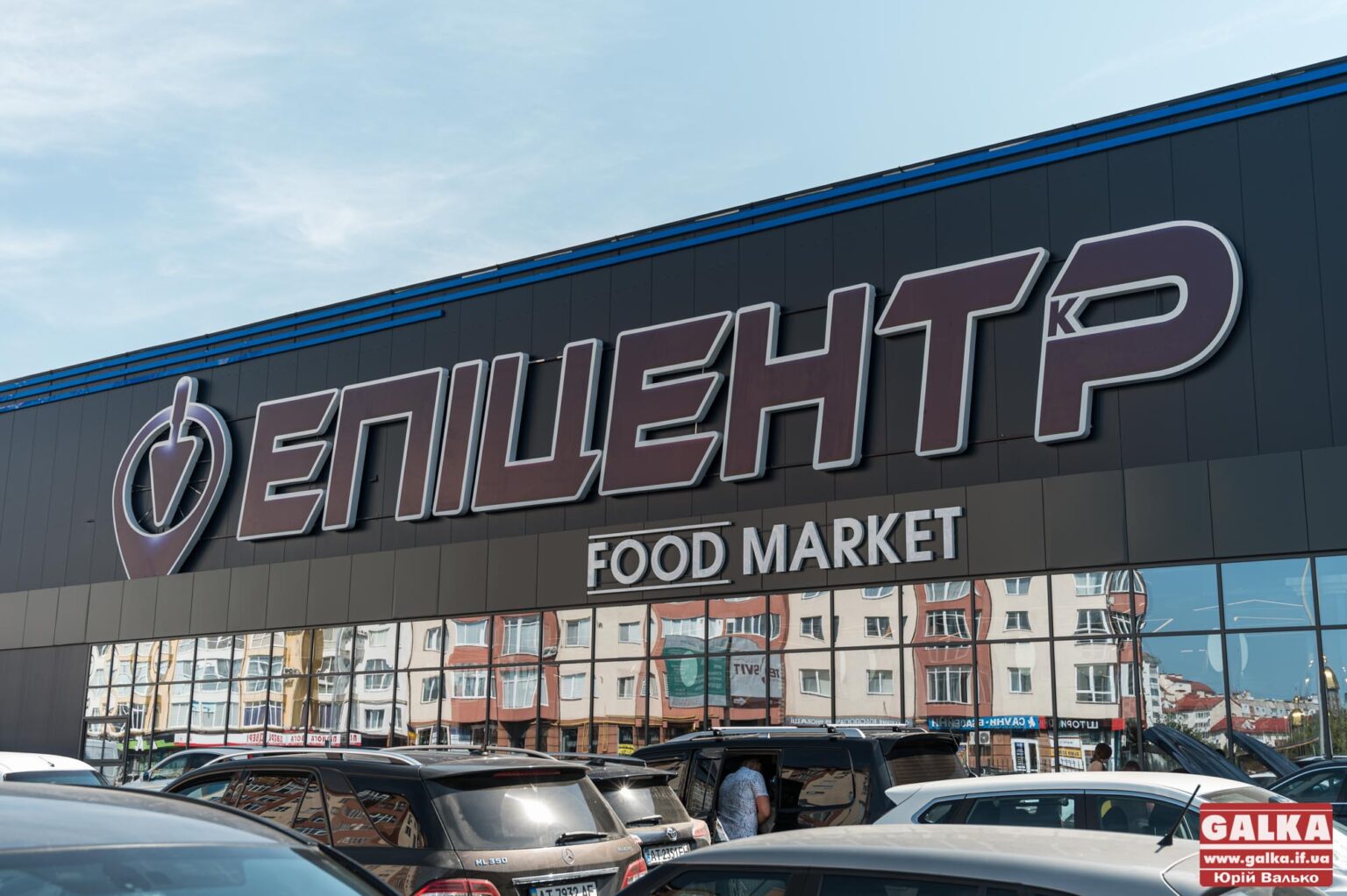 “Епіцентр” нібито зазнав хакерської атаки: у Франківську неможливо здійснити покупки