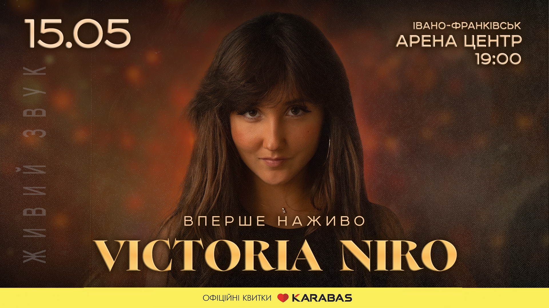 В Івано-Франківську виступить нова українська зірка — Victoria NIRO