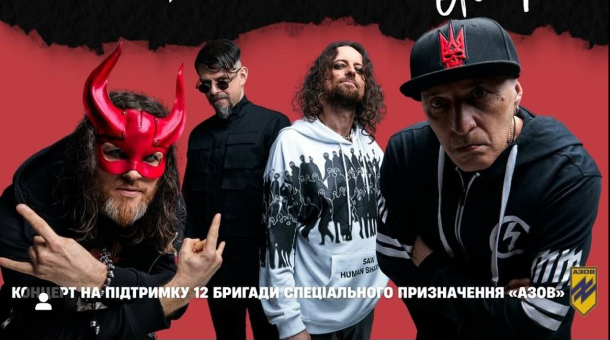 У Франківську на Промприладі виступить гурт KARNA