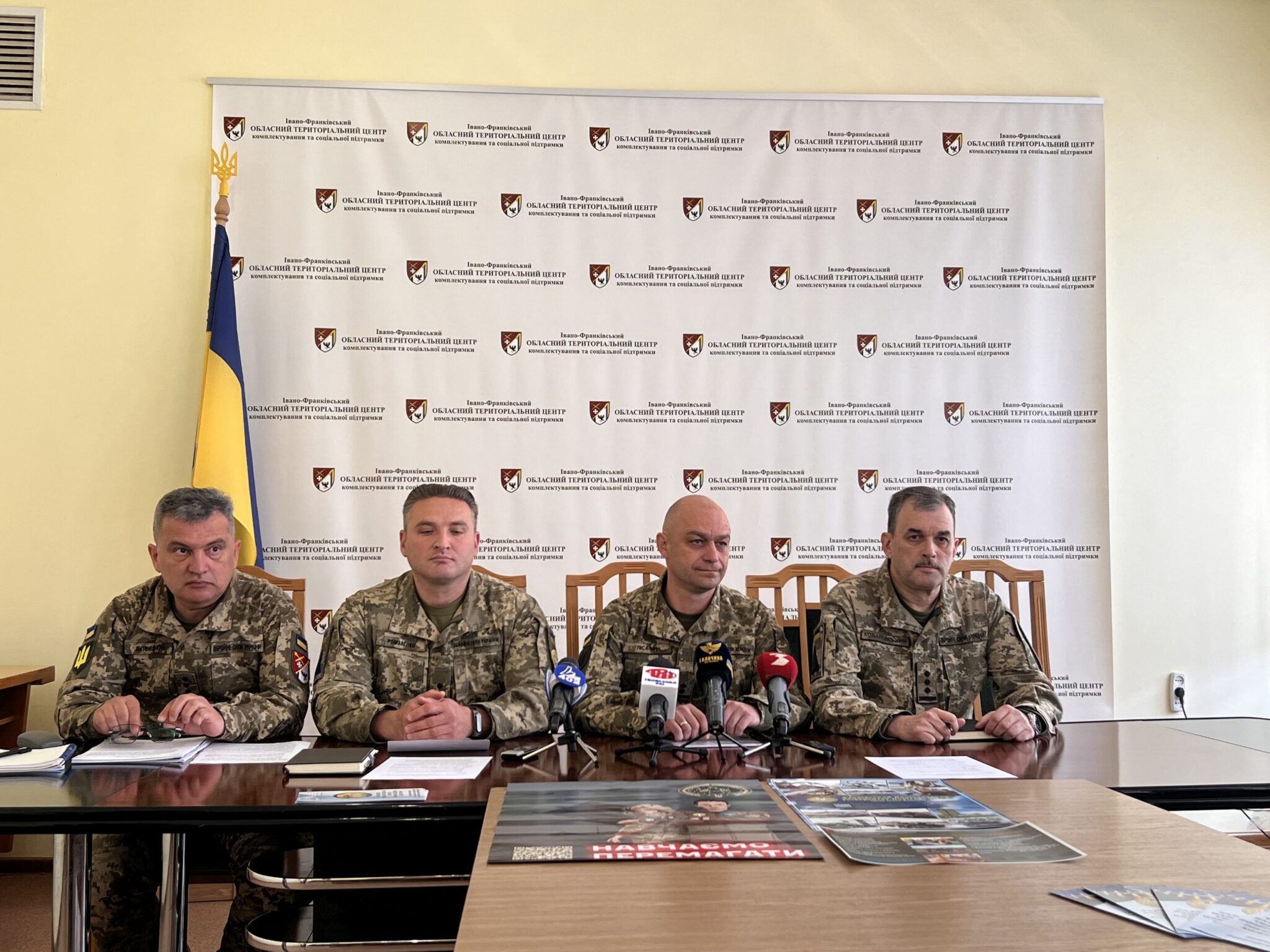 Прикарпатців запрошують вступати до військових навчальних закладів