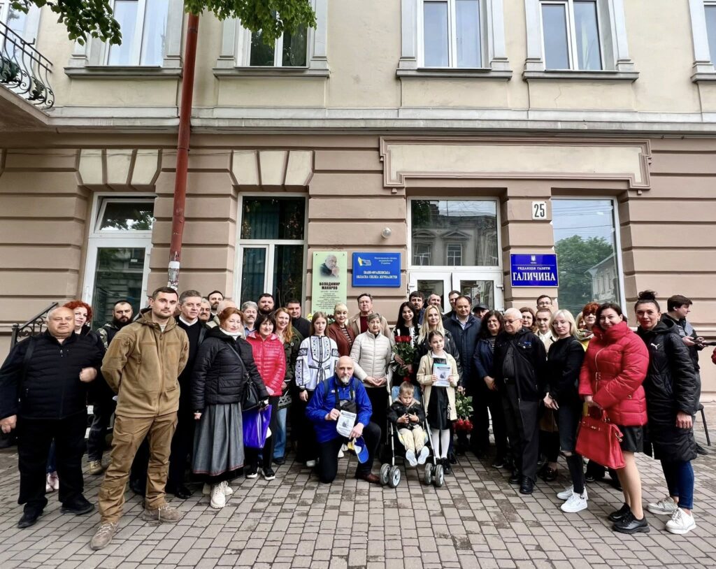 У Франківську до Дня міста вшанували пам’ять Володимира Макарова. ФОТО