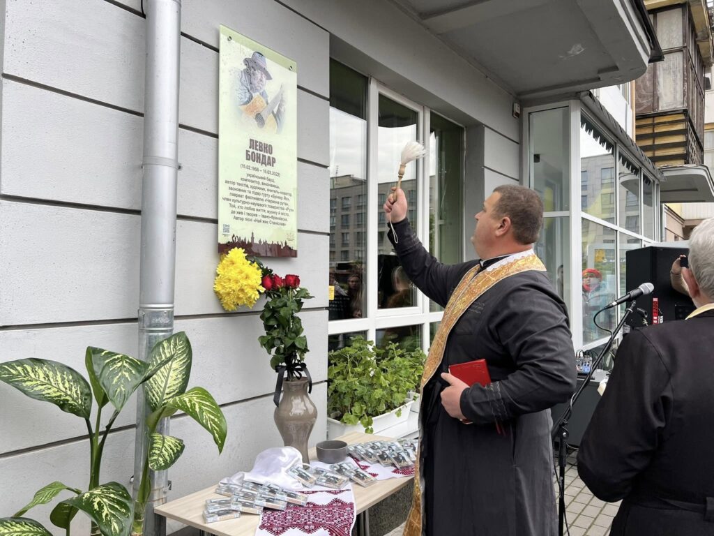 У Франківську відкрили анотаційну дошку барду Левку Бондару ФОТО