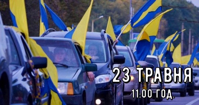 У Франківську влаштують автомотопробіг на підтримку військовополонених і зниклих безвісти