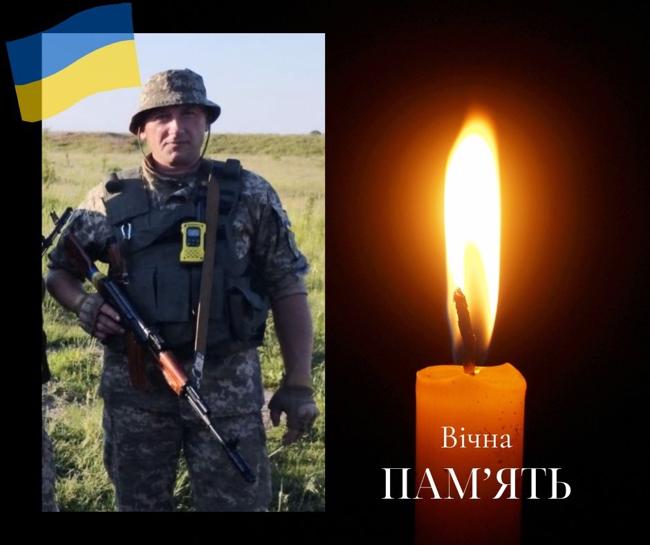 Вважався зниклим: загинув захисник Мирослав Дякун з Болехівської громади