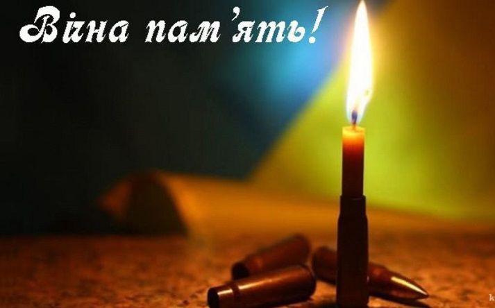 На війні поліг франківець Маркіян Лапка