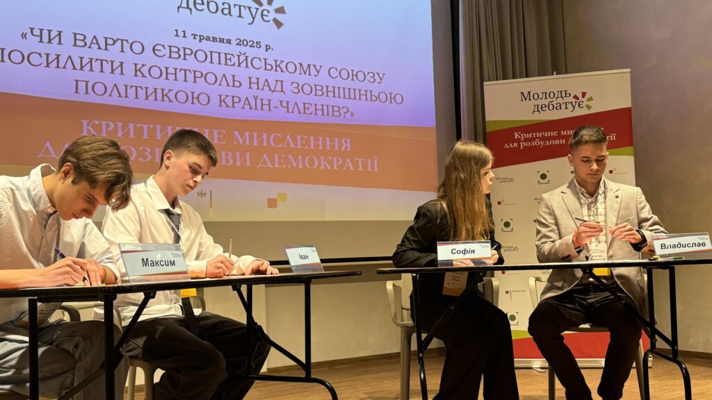 У Франківську визначили найкращого полеміста серед учнів України