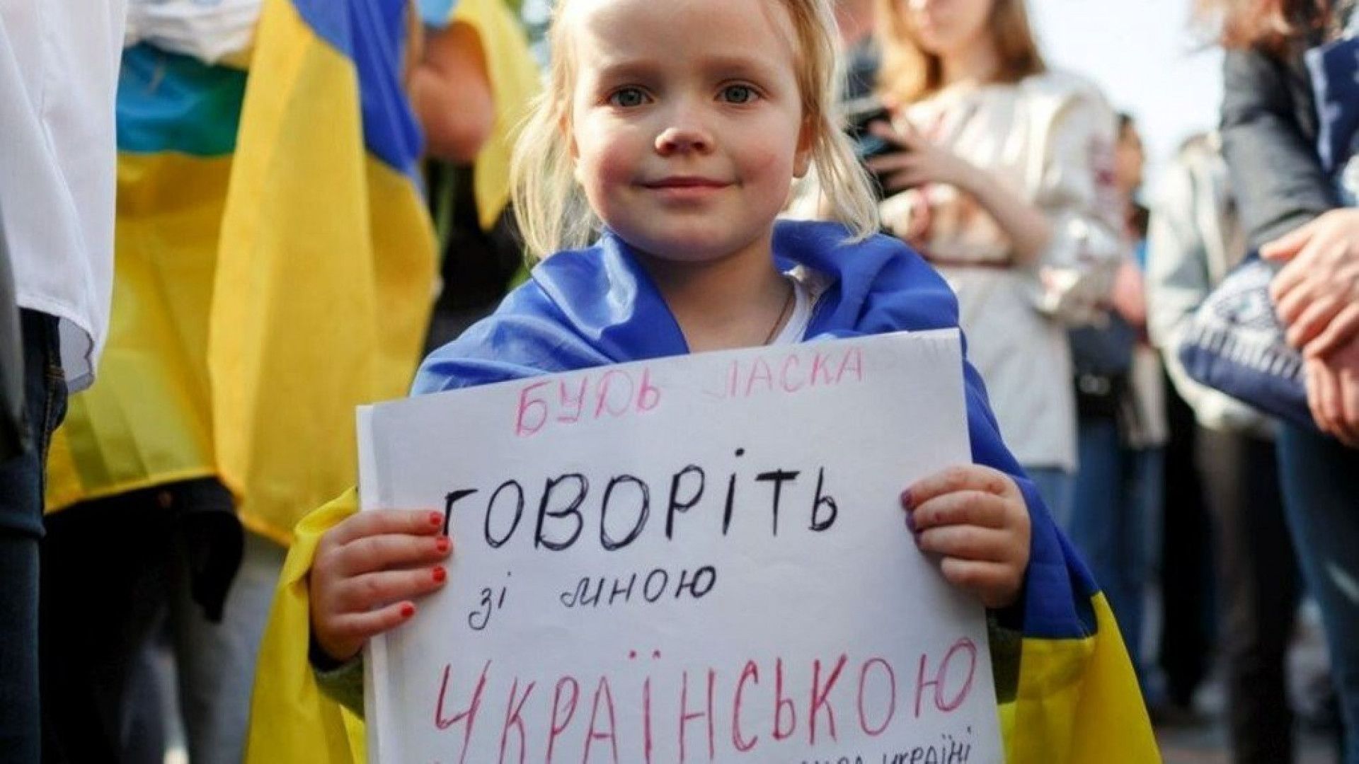У школах України стартував моніторинг використання державної мови в освіті