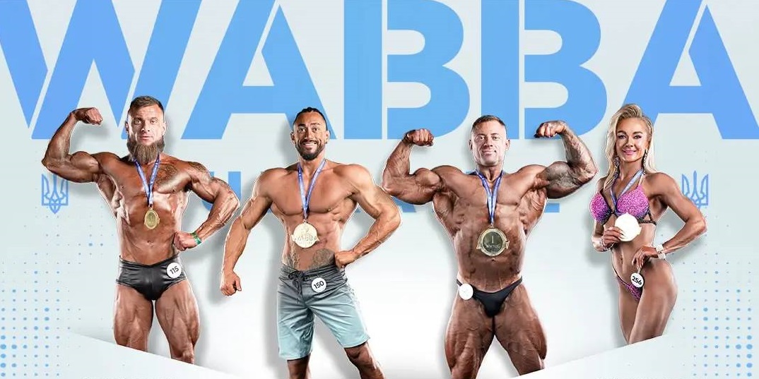 Бодібілдер з Франківська втретє став абсолютним переможцем змагань WABBA