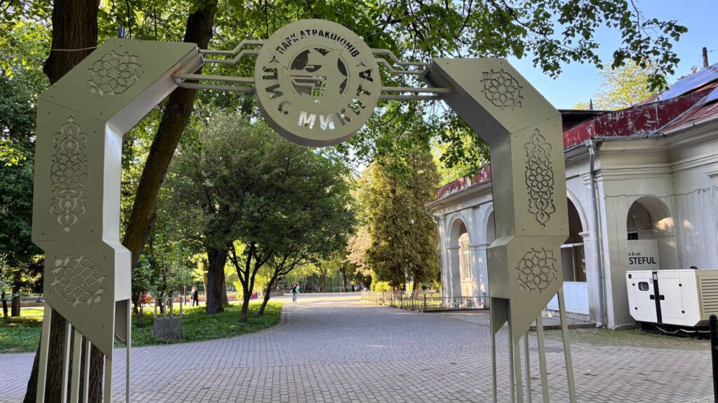 У парку розваг "Лис Микита" після масштабної реконструкції розпочинається літній сезон. ФОТО