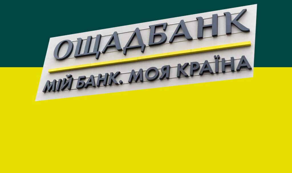 Еволюція банкінгу: Як Ощадбанк відповідає викликам сьогодення