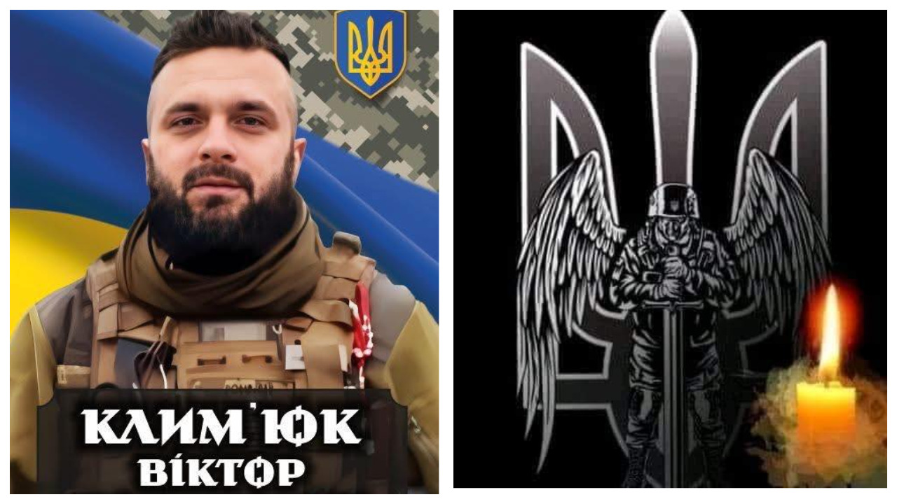 Сьогодні на Надвірнянщину востаннє повертається полеглий герой Віктор Клим'юк