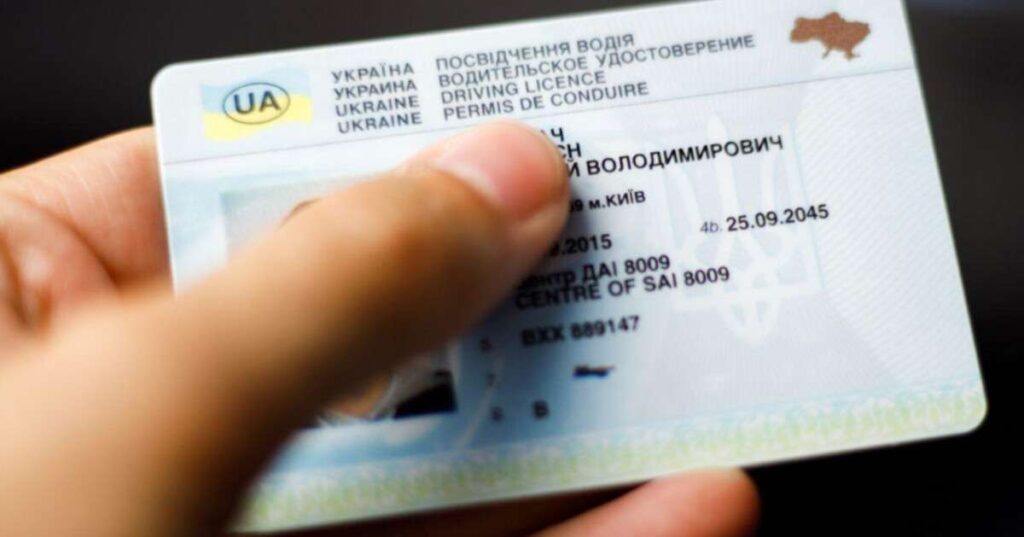 МВС готує нові правила для отримання водійського посвідчення