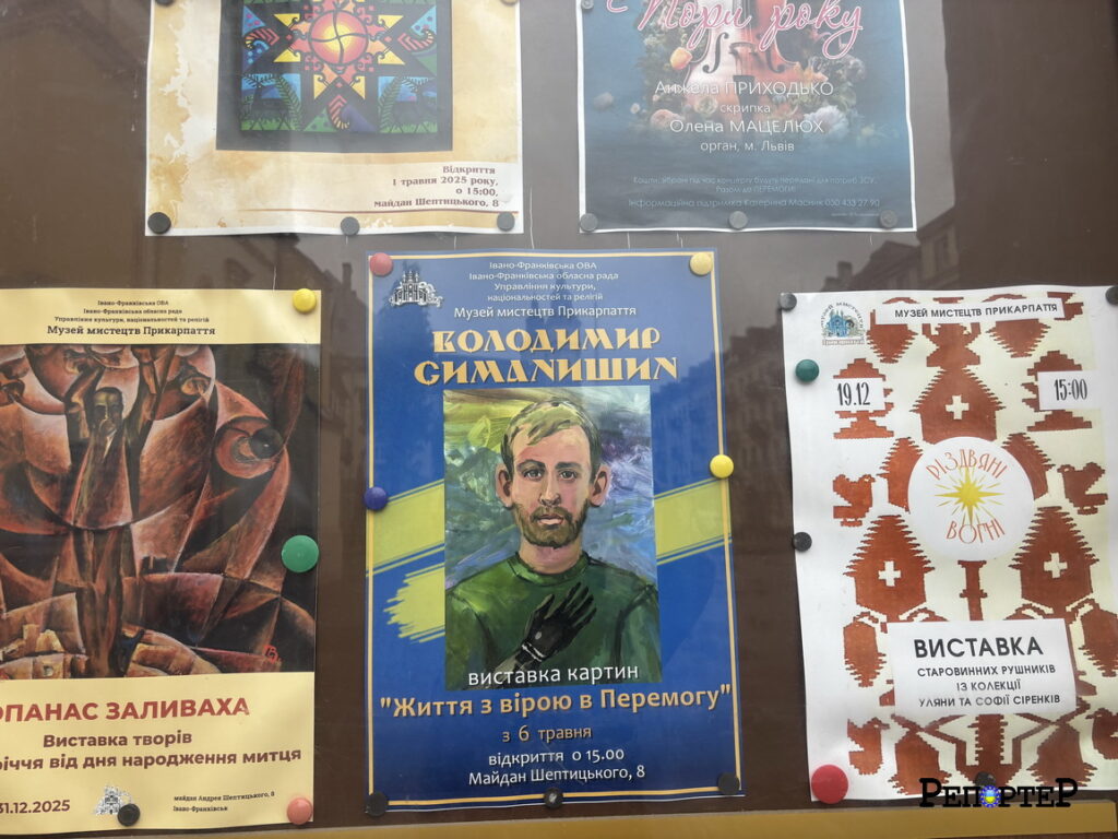 Ветеран, який втратив на війні руки, малює картини й запрошує франківців на виставку