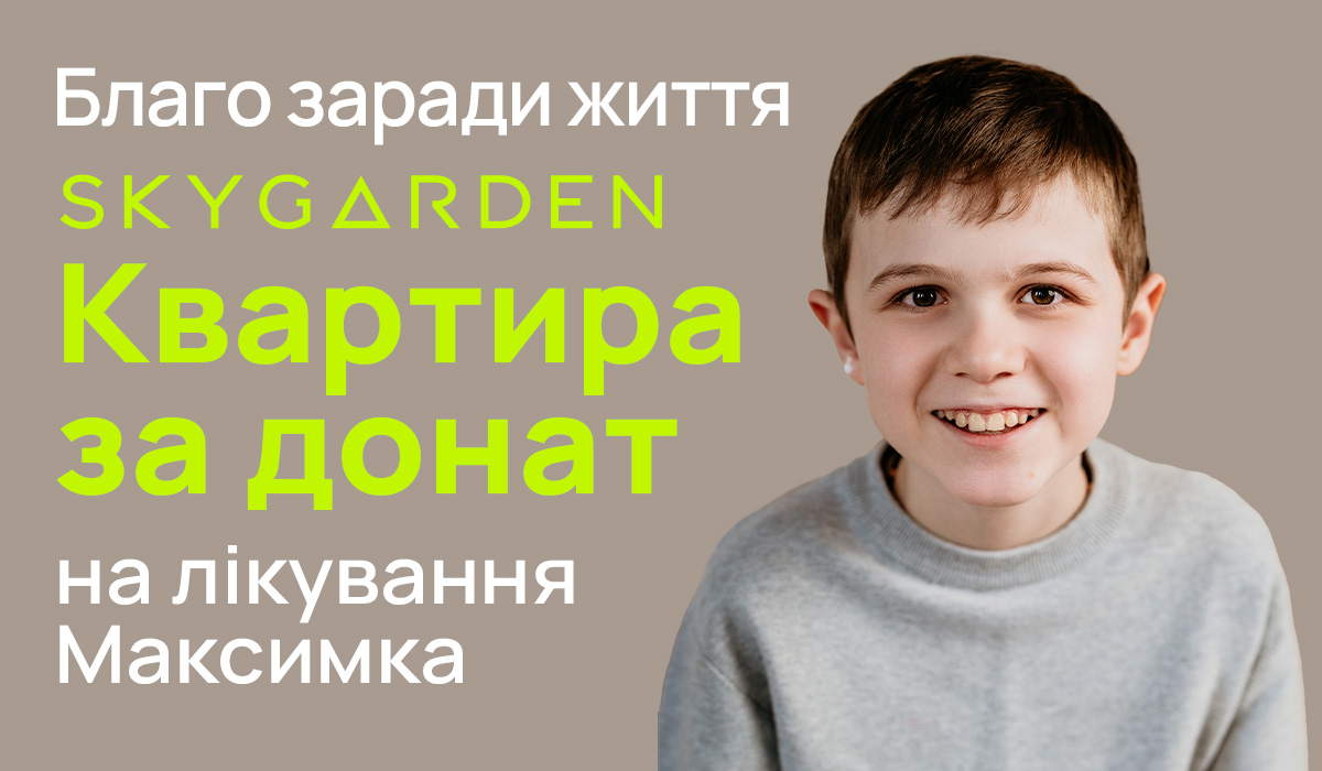 Благодійність заради життя, квартира за донат