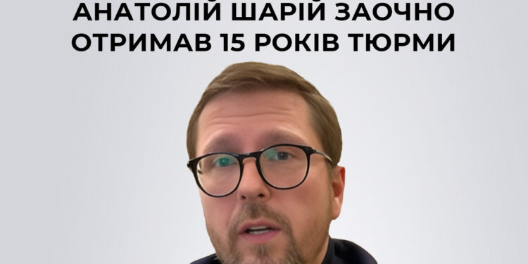 Проросійський пропагандист Шарій отримав 15 років в'язниці