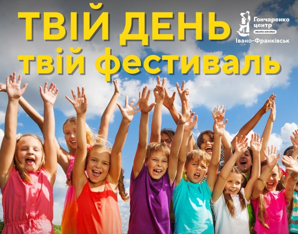 У Франківську проведуть масштабний фестиваль до Дня донора