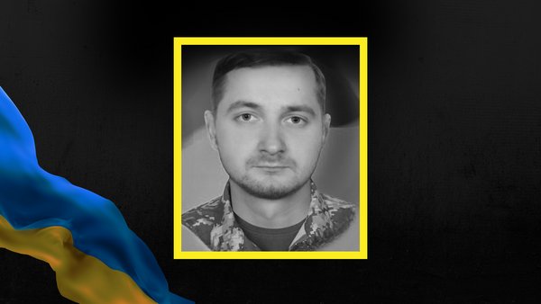 Прикарпаття втратило ще одного захисника - 33-річного Назарія Теліжина